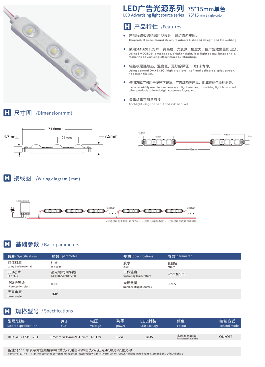 11-7515mm單色 (2).png