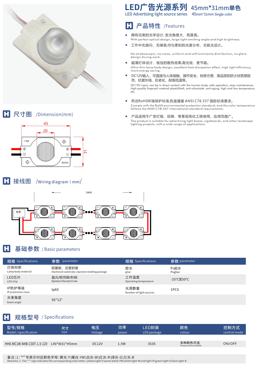 16-4531mm單色 (2).png